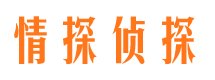 香坊寻人公司